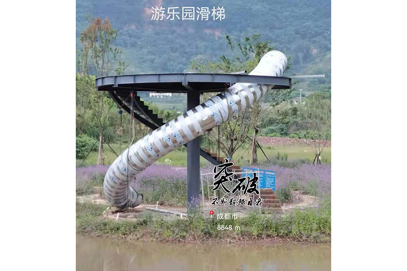 不銹鋼戶外造型、定制